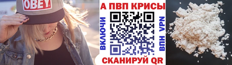 Купить наркоту Долгопрудный Каннабис  Кокаин  Амфетамин  МЕФ 