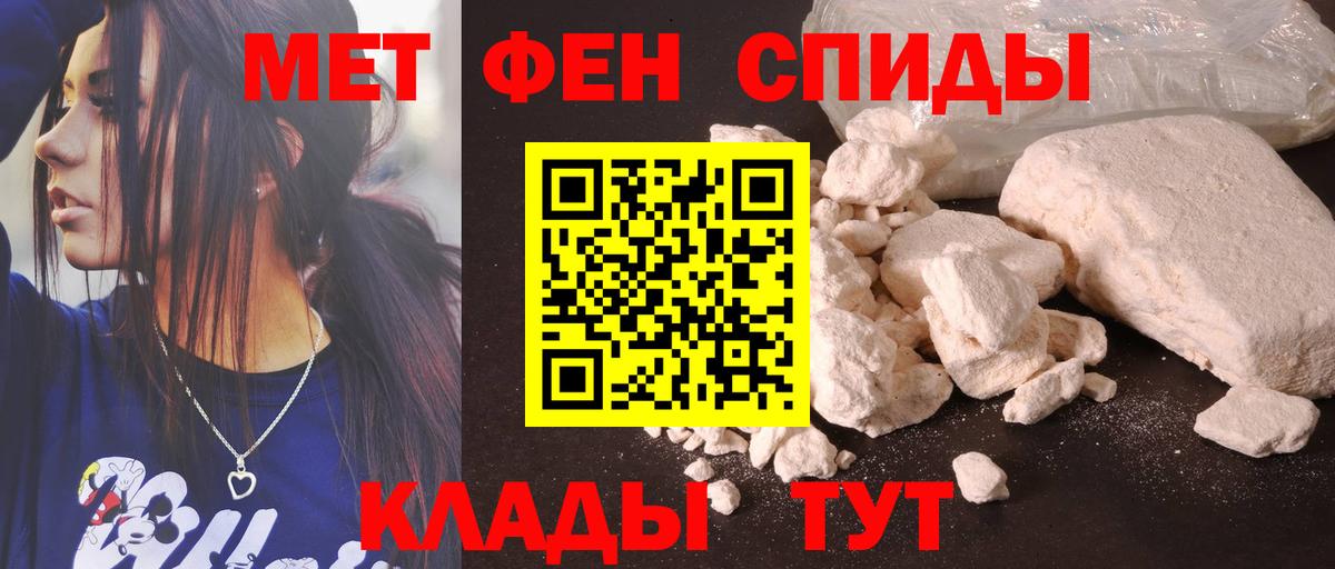 Долгопрудный  АМФЕТАМИН Розовый  Амфетамин  Вход с VPN 