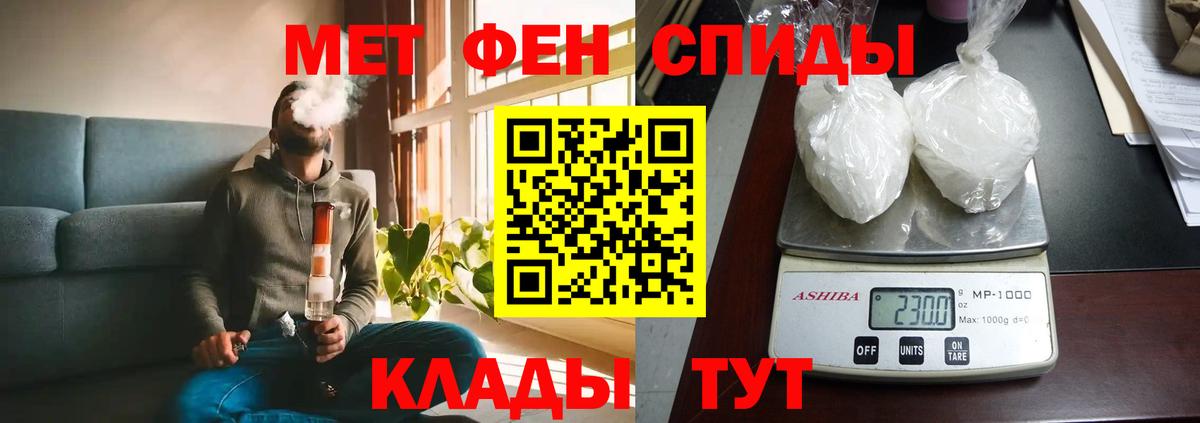 АМФЕТАМИН VHQ Долгопрудный