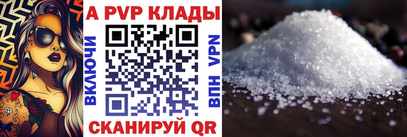 hydra ТОР  Долгопрудный  Alfa_PVP СК КРИС 