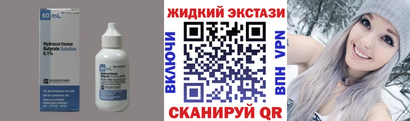 что такое   kraken tor  БУТИРАТ оксибутират  Долгопрудный 