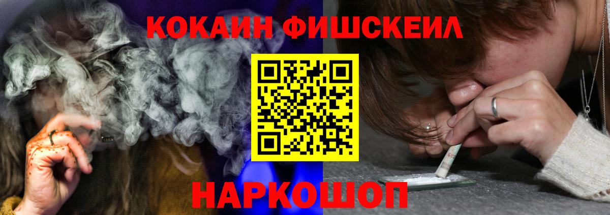 COCAIN Боливия  Долгопрудный  Cocaine Колумбийский 