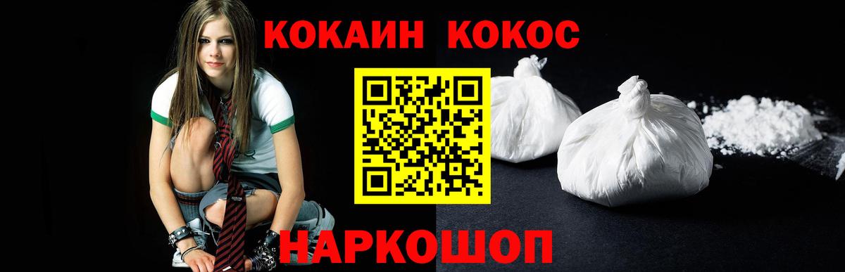 COCAIN VHQ  Cocaine  Вход с VPN  Долгопрудный  КОКАИН Колумбийский 