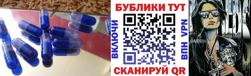 ЭКСТАЗИ TESLA  даркнет формула  Долгопрудный 
