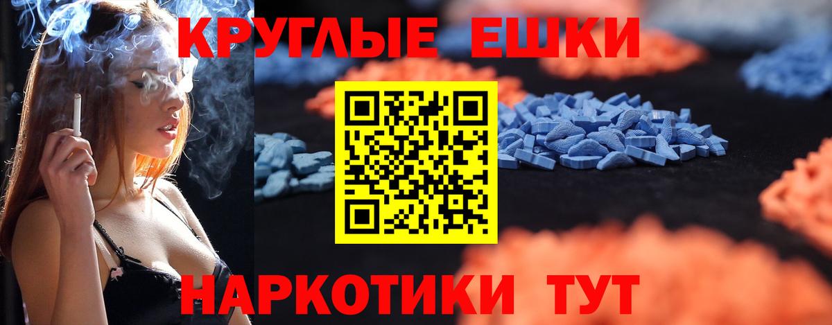 Долгопрудный  Ecstasy 99%  маркетплейс официальный сайт  Ecstasy ешки  Вход с VPN 