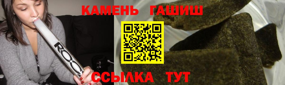 Гашиш hashish Долгопрудный