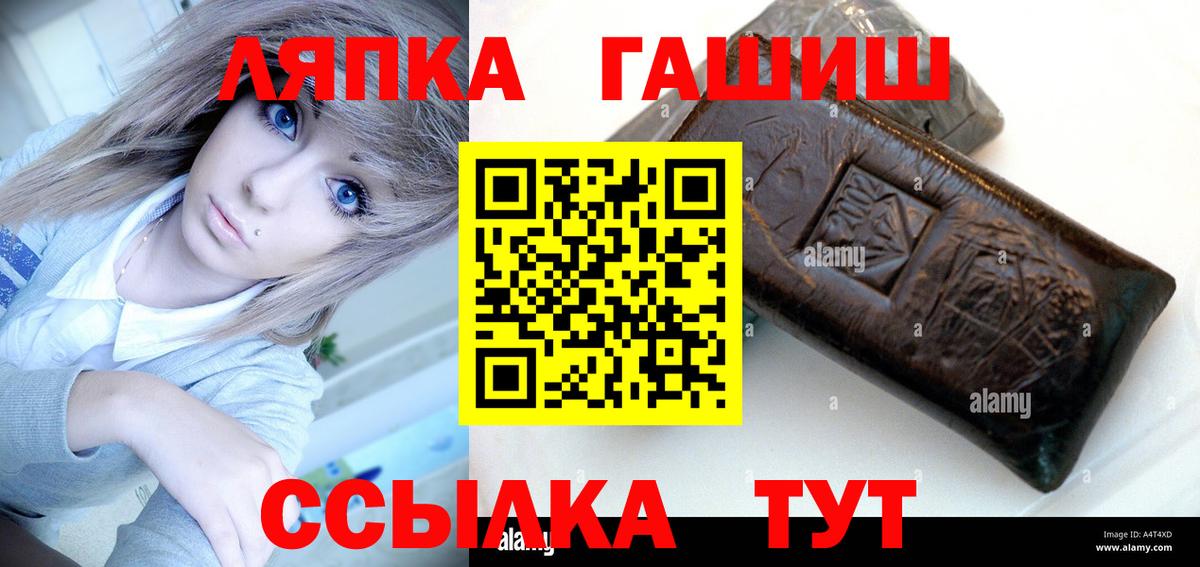 ГАШИШ гашик  ГАШ убойный  ГАШ  Долгопрудный 