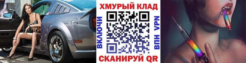ГЕРОИН белый  hydra ONION  Долгопрудный 
