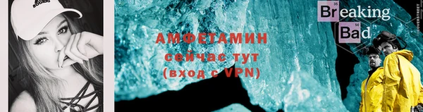 ALPHA PVP Волосово