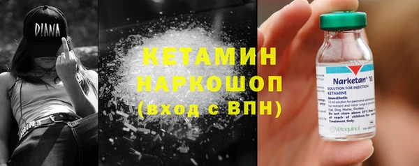 марки nbome Киреевск