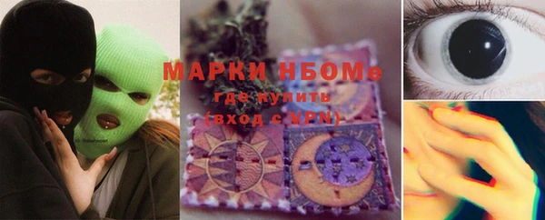 марки nbome Киреевск