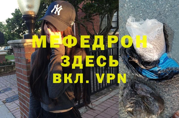 наркотики Кинешма