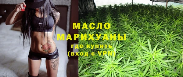 наркотики Кинешма