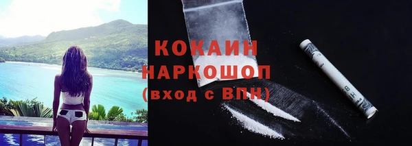 бутират Чердынь