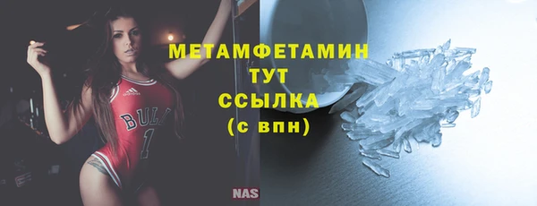 крисы Володарск
