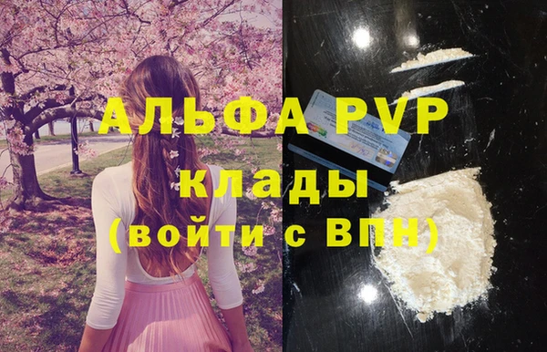 наркотики Кинешма
