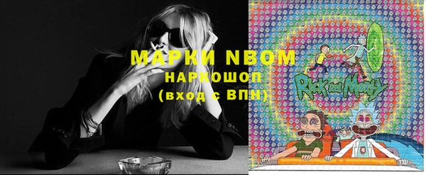 марки nbome Киреевск