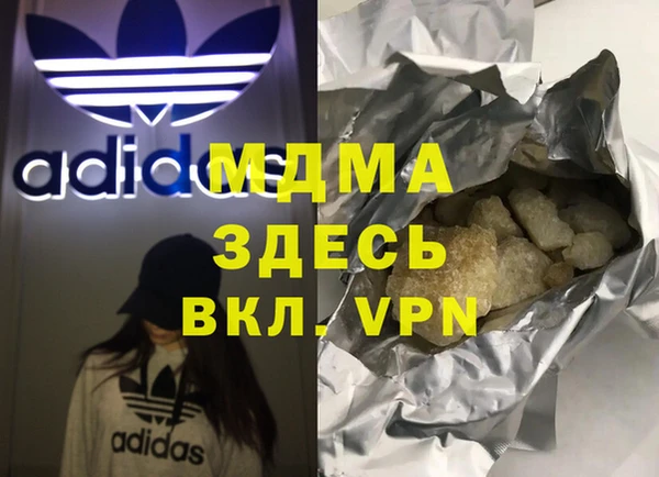 наркотики Кинешма