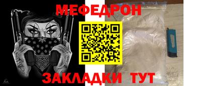 jwh Балаково