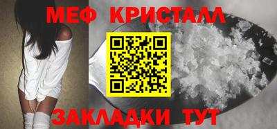 бутират Волжский