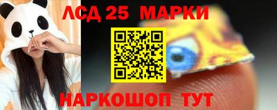 мефедрон VHQ Бийск