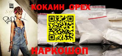 ГАЛЛЮЦИНОГЕННЫЕ ГРИБЫ Беслан