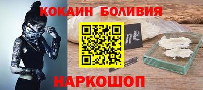 таблы Берёзовский