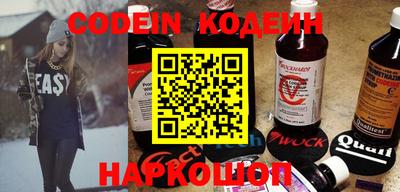 таблы Берёзовский