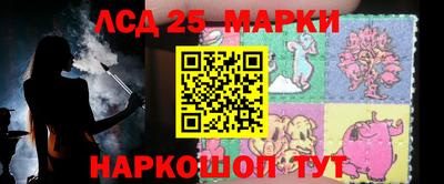 ГАЛЛЮЦИНОГЕННЫЕ ГРИБЫ Беслан