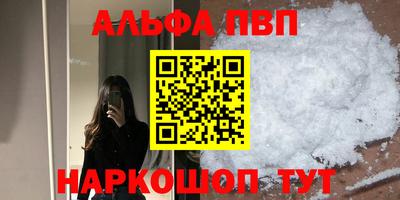 герыч Волгодонск