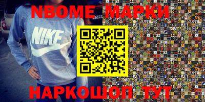 jwh Балаково