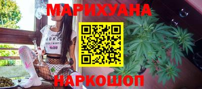 мефедрон VHQ Бийск