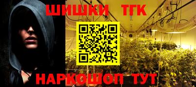 мефедрон VHQ Бийск