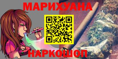 мефедрон VHQ Бийск