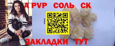 jwh Балаково