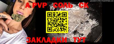 таблы Берёзовский