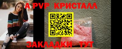 таблы Берёзовский