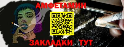 мефедрон VHQ Бийск