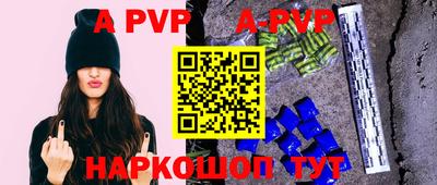 jwh Балаково