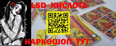 мефедрон VHQ Бийск