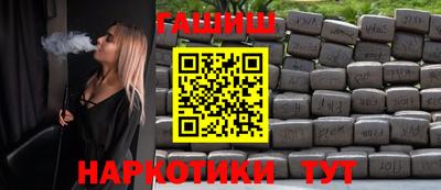 мефедрон VHQ Бийск