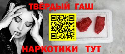 мефедрон VHQ Бийск