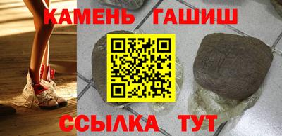 таблы Берёзовский