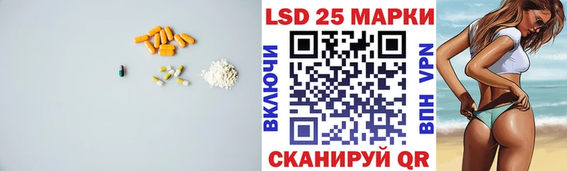 LSD-25 экстази ecstasy  Долгопрудный 