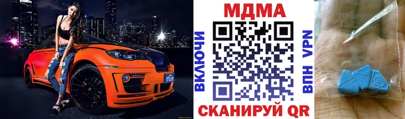 MDMA VHQ  Долгопрудный 