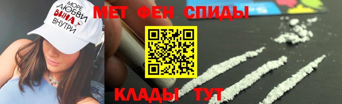 Метамфетамин Декстрометамфетамин 99.9% Долгопрудный