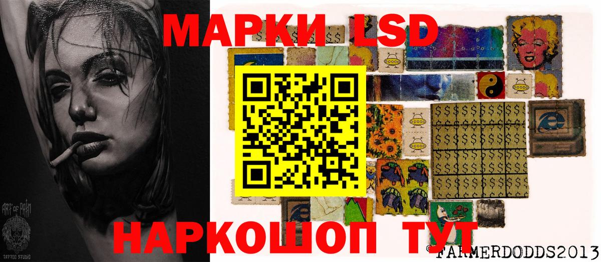 Марки NBOMe 1,8мг  где купить наркоту  Долгопрудный  Марки NBOMe 1,8мг  Марки 25I-NBOMe 