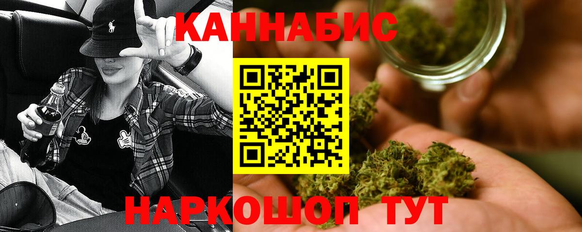 Канабис LSD WEED  МАРИХУАНА OG Kush  Долгопрудный  Канабис LSD WEED 