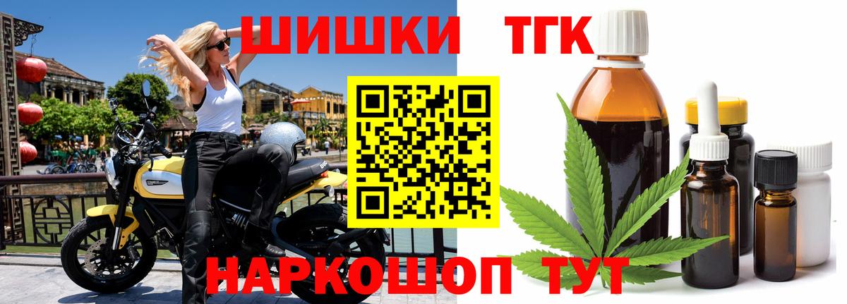 Долгопрудный  Бошки марихуана SATIVA & INDICA  Бошки Шишки ГИДРОПОН  Вход с VPN  Бошки Шишки сатива 