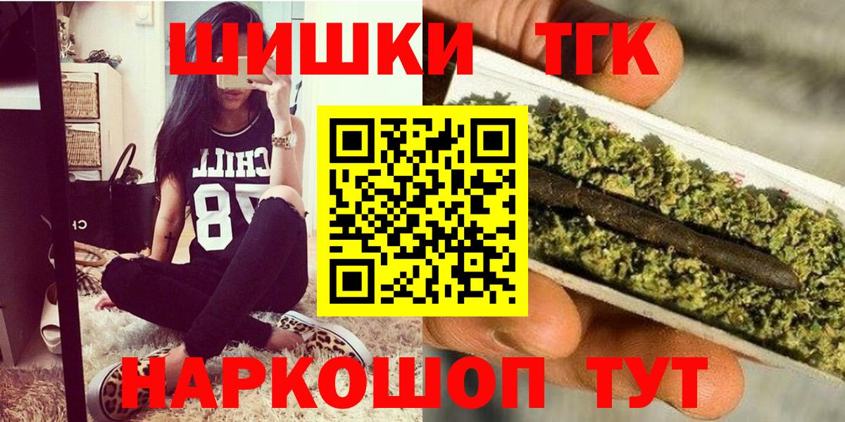 Марихуана гибрид Долгопрудный
